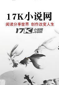 星芒启世：都市异途封面图片